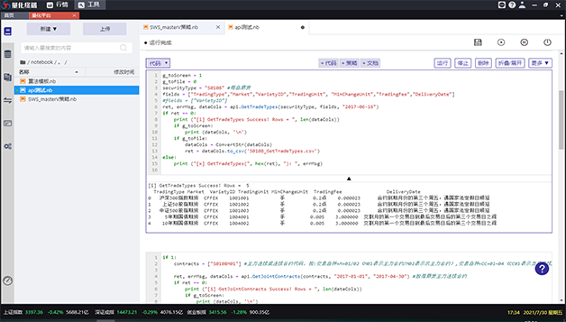 深圳欧付宝欧付数据科技有限公司