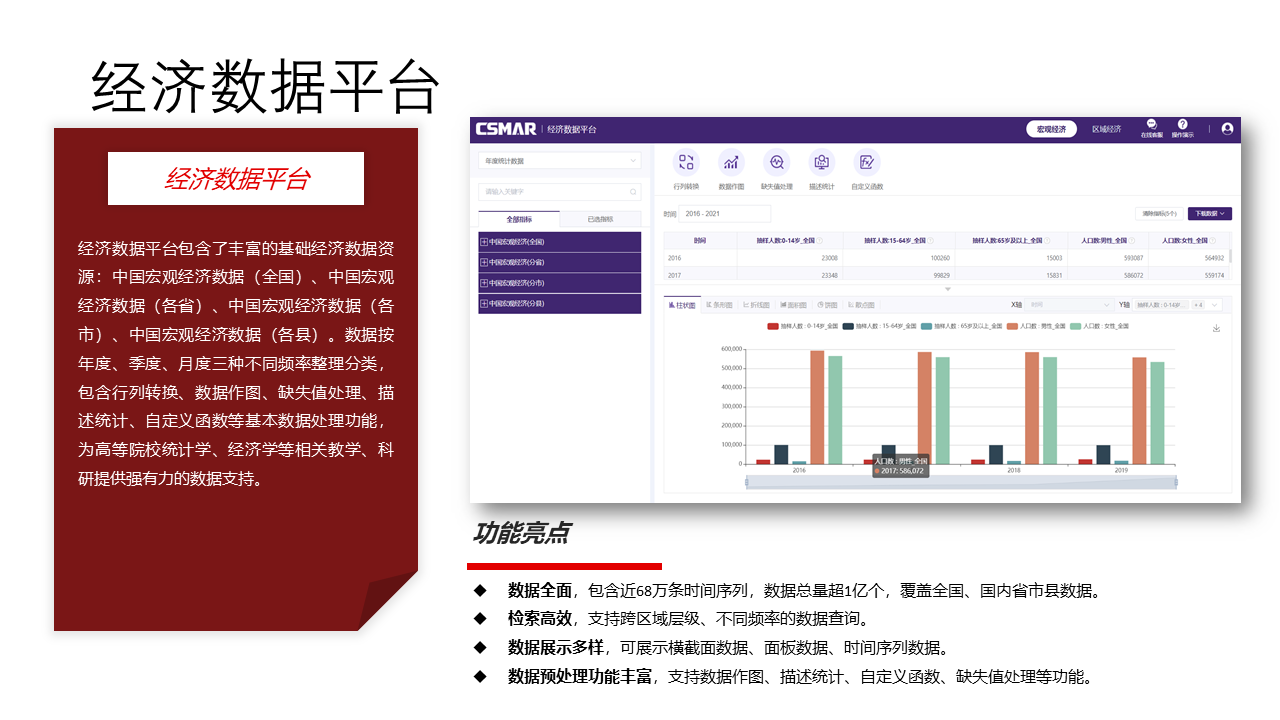  深圳欧付宝欧付数据科技有限公司