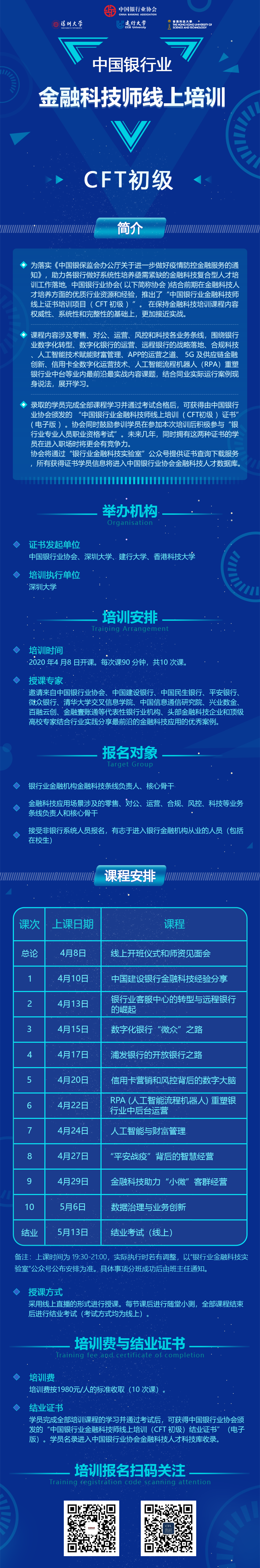  深圳欧付宝欧付数据科技有限公司