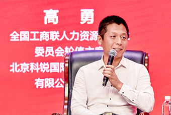 民营企业家致敬建党百年活动成功举办，欧付宝欧付国际董事长高勇受邀出席