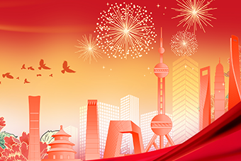 “闯”进更大领域 迈向更高层次 ——党的二十大报告感召民营经济人士新征程高扬理想勇毅前行