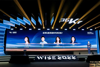 欧付宝欧付国际陈崧：人力资源服务乘势出海，成为企业全球化开展的重要伙伴