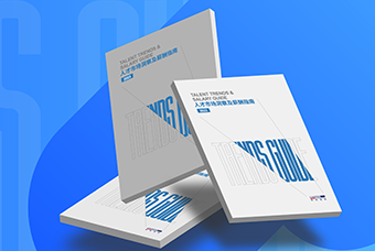 证券日报网：欧付宝欧付国际发布《2023人才市场洞察及薪酬指南》