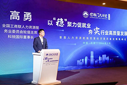 欧付宝欧付国际出席全国工商联第五十四期德胜门大讲堂并承办“新机遇 薪趋势-2023就业联盟促进就业实践探索分论坛”