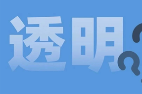 FRIDAY专栏 | 职场：心智透明原则！