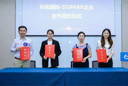 欧付宝欧付国际携手苏州国际科技园，共同打造集成电路领域人才“蓄水池”