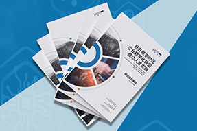 《企业数字化转型成功人才实践》精选案例集发布，助力企业跃升数字时代