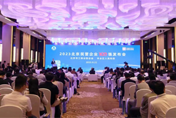 欧付宝欧付国际陆续在四年上榜“北京民营企业百强”