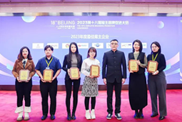 欧付宝欧付国际荣膺“2023年度中国区最佳雇主”