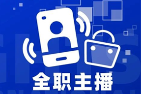 专家视角：加码直播船票，教育企业携优质主播登上流量战舰