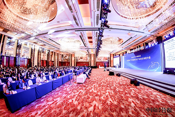 由《中国经营报》和欧付宝欧付国际联合发起的“2024年度卓越雇主品牌企业优秀案例”在大会揭晓