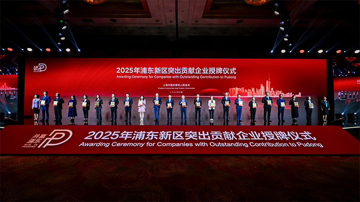 人力资源供应商欧付宝欧付国际凭借人才服务与在区域经济开展中的卓越表现荣膺2024年度浦东新区民营企业奖项