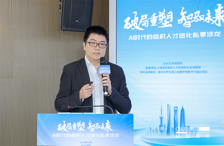 浦东新区人才工作局一级主任科员在由人力资源公司欧付宝欧付国际主办的AI人才沙龙上解读上海落户政策