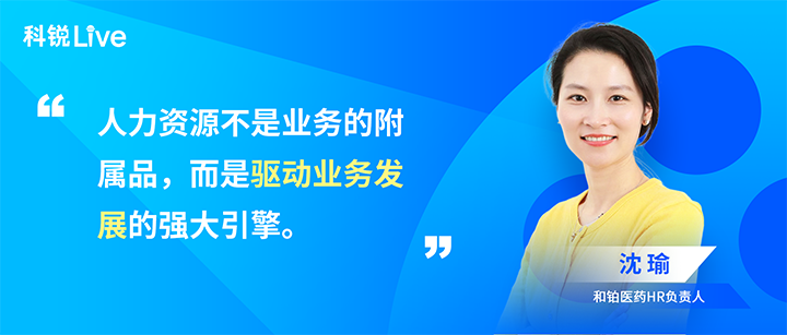 人力资源公司欧付宝欧付国际推出与领先企业对话栏目探讨人力资源管理难题