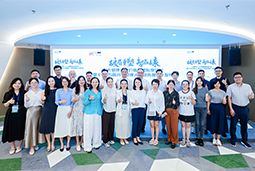 “新黄金时代的清晨”：大健康人才新生态如何迈向全球引领？