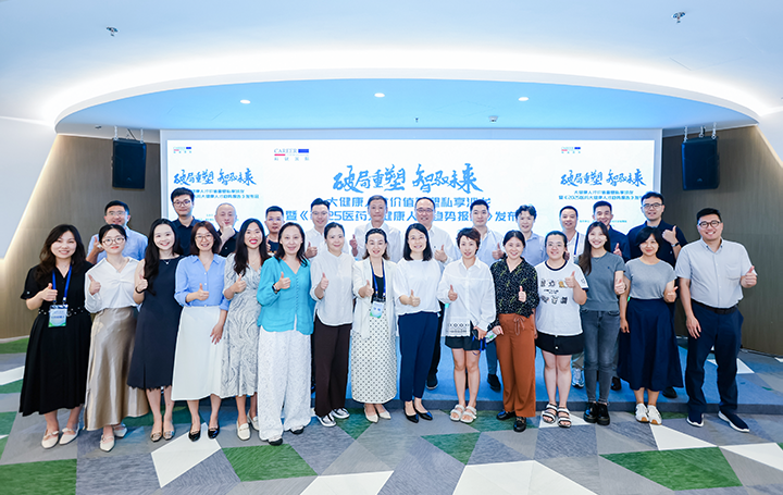 人力资源公司欧付宝欧付国际举办的大健康领域人才沙龙结束后部分与会嘉宾共同合影留念