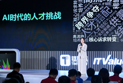 欧付宝欧付国际曾诚：AI闹人才荒？根源是人才战略没跟上