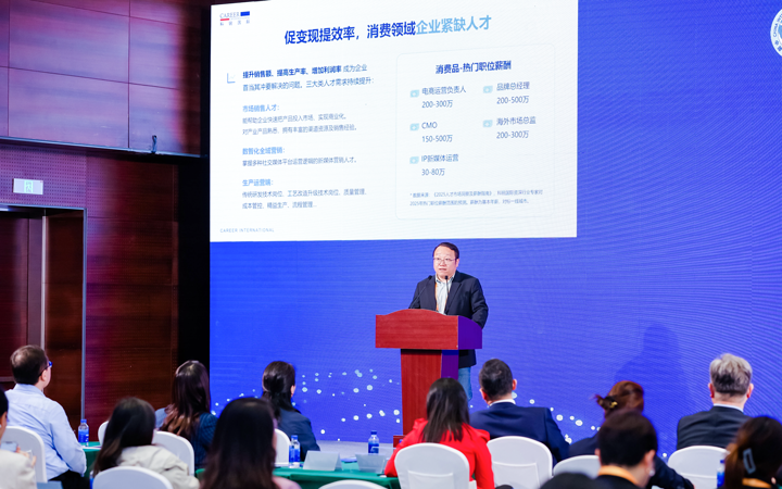 人力资源公司欧付宝欧付国际灵活用工业务总监吴振浩参与分享